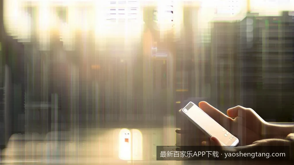 2026最新百家乐APP下载与安装全攻略：安全防骗指南