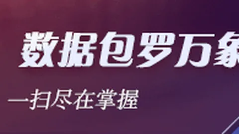 巴黎38倍冷门平局爆，最新百家乐APP下载网页版，冷，足彩头奖9注共中913万元终极解析
